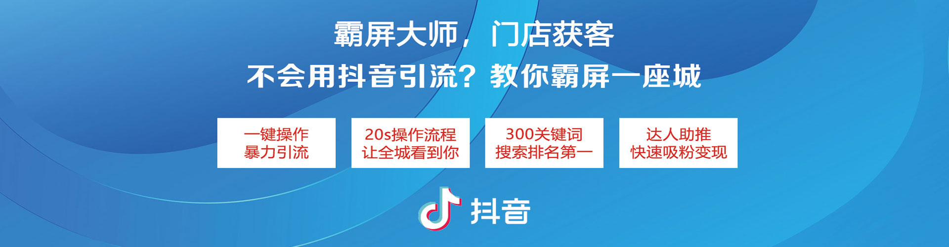 西港信息流推广