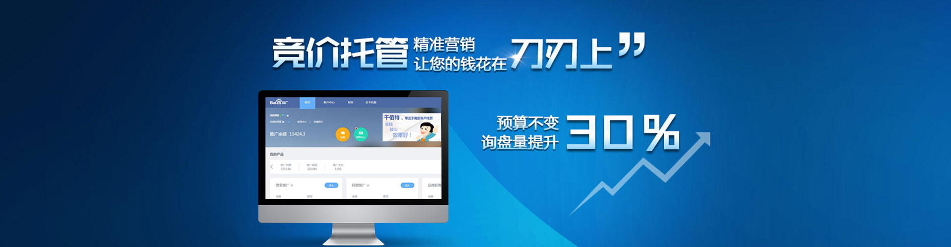 西港信息流大师