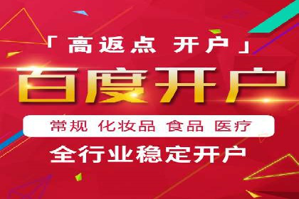 百度信息流广告的创意设计案例分享